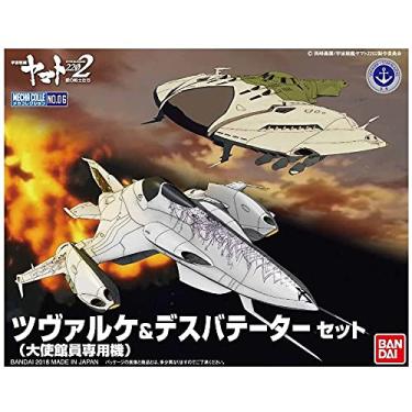 Imagem de Conjunto Star Blazers Czvarke & Desvatator, coleção Bandai Mecha