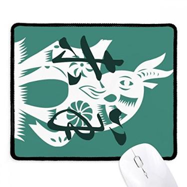 Imagem de Mousepad New Year of Sheep Animal do Zodíaco da China Borda costurada Tapete de borracha para jogos
