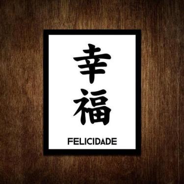 Imagem de Placa Decorativa Kanji - Felicidade Em Japonês (36X46) - Sinalizo