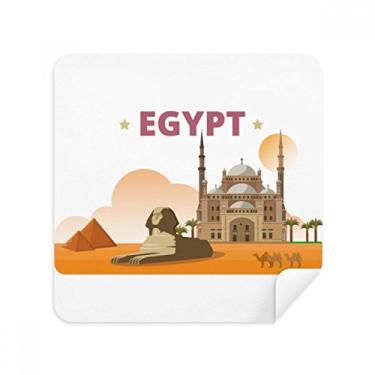 Imagem de Cidade Pirâmide Esfinge Egito óculos Pano Limpador de Tela Tecido Camurça Pacote com 2