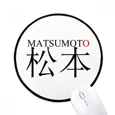 Imagem de Matsumato Japaness City Name Red Sun Flag Mouse Pad Desktop Office Round Mat para Computador