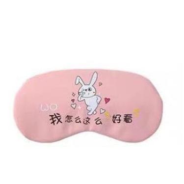 Imagem de Tapa Olho para Dormir，Conjunto de 3 PeçAs de MáScara para Dormir/MáScara para Os Olhos para Ajudar Você a Descansar Durante a Viagem e Adormecer em Paz(Masculino,1 Peça)