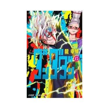 Imagem de Dandadan vol. 13