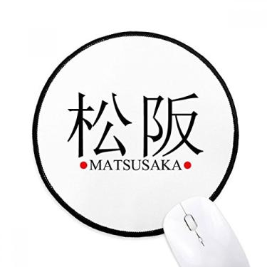 Imagem de DIYthinker Matsusaka Japaness City Name Red Sun Flag Mouse Pad Desktop Office Round Mat para Computador