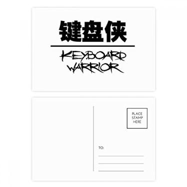 Imagem de Conjunto de cartão postal de teclado guerreiro com citação de cartão de felicitações de aniversário
