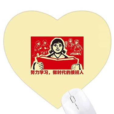 Imagem de Tapete de borracha para escritório com desenho de propaganda e coração da Chinese Red Education