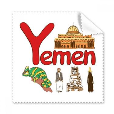 Imagem de Pano de limpeza Yemen National Symbol Landmark Pattern Cleaner, 5 peças