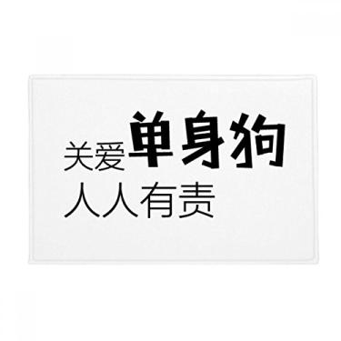 Imagem de DIYthinker Tapete para porta de banheiro com citação chinesa Caring Single Ground antiderrapante