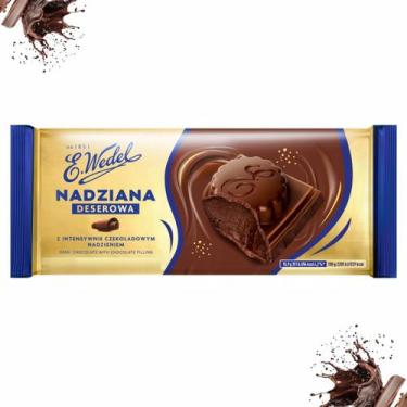 Imagem de Chocolate Polonês E.wedel Recheado Mousse De Chocolate 100g