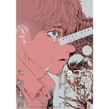 Imagem de After God 06 - Vol. 6