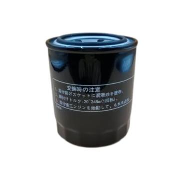 Imagem de Filtro hidráulico HST 14722302100 substitui Toro 751320 751330 Serve para Mahindra Tractor 2310 3510 4010 HST, 2538 HST Cabin T4, 2638HST CAB/OS, 2645Gear Cab/OS