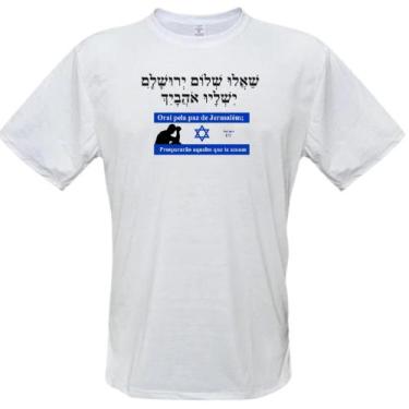 Imagem de Camiseta Branca Salmo 122 Em Hebraico - Lojas Universo