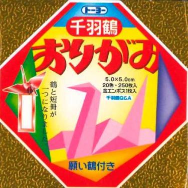 Imagem de Papel para Origami Metalizado Mini Toyo 20 Cores 5 x 5 cm - 250 Folhas