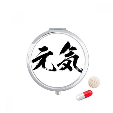 Imagem de Healthy High Sprite em estojo de comprimidos japoneses, caixa de armazenamento de remédios