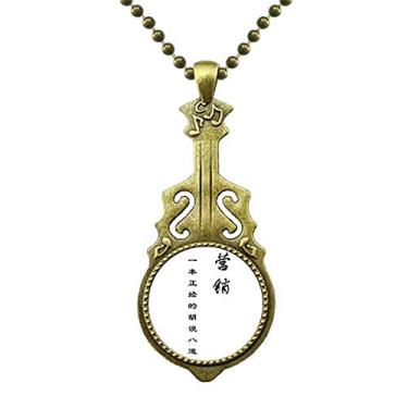 Imagem de DIYthinker Colar com citação chinesa sobre habilidades de marketing, joias antigas com pingente de música