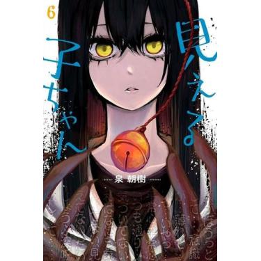 Imagem de Mieruko-Chan Vol. 6 - Planet Manga