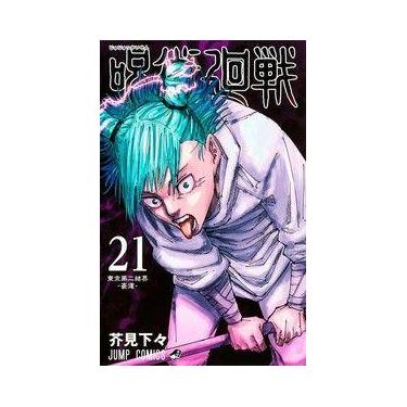 Imagem de Livro - Jujutsu Kaisen - Batalha De Feiticeiros - 21 - Panini