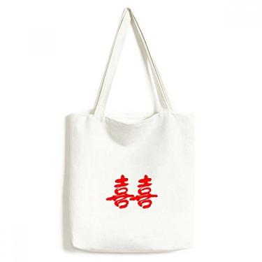 Imagem de Palavras de desejos chineses de casamento Xi Celebrate sacola de lona sacola de compras bolsa casual
