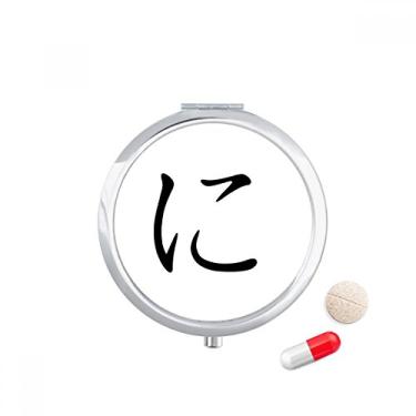 Imagem de Porta-comprimidos japonês Hiragana Character NI Pocket Medicine Storage Box Dispenser recipiente