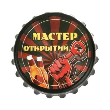 Imagem de Placa De Metal Redonda Vintage Rota 66 Com Tema De Carro E Motor, Deco