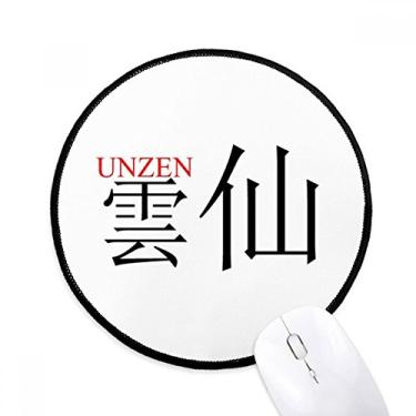 Imagem de DIYthinker Unzen Japaness City Name Red Sun Flag Mouse Pad Desktop Office Tapete Redondo para Computador