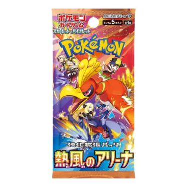 Imagem de Booster Pokemon Japones Hot Wind Arena SV9a - COPAG