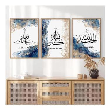 Imagem de Impressão de pintura islâmica Allahu Akbar caligrafia azul bege pôsteres arte de parede abstrata imagens de sala de estar Decorior - (20 x 35 cm x 3) moldura interna de 8 x 14 polegadas