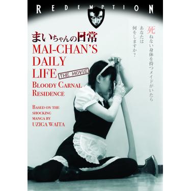Imagem de Mai-Chan's Daily Life: The Movie; Bloody Carnal Residence