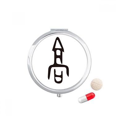 Imagem de Inscrição óssea chinesa sobrenome personagem Gao caixa de armazenamento de remédios dispensador