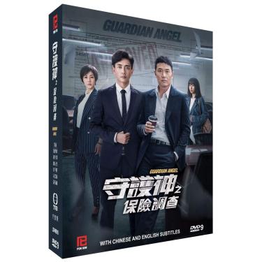 Imagem de Anjo da Guarda (HK TVB Drama, Versão Deluxe, Legendas Inglês/Chinês, Todas as Regiões, 36 Eps) [DVD]