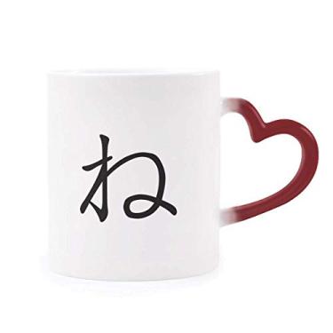 Imagem de Caneca de grés com personagem japonês Hiragana NE sensível ao calor que muda de cor vermelha