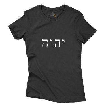 Imagem de Camiseta Tetragrama Yhwh Nome Deus Hebraico Yahweh Feminina Algodao Resistente a Lavagem
