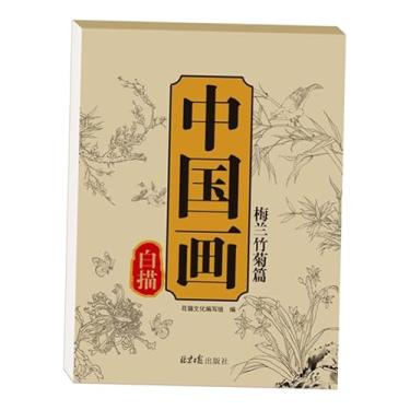 Imagem de Livro de esboço de pintura - Álbum de cópia de desenho branco, acessórios de aprendizagem, blocos de esboço tradicionais, caderno de esboços de artista para prática de escrita