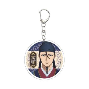 Imagem de 55mm anime the boticário diários chaveiro maomao chaveiro acrílico mod