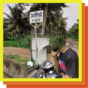 Imagem de E.VAX [White LP]