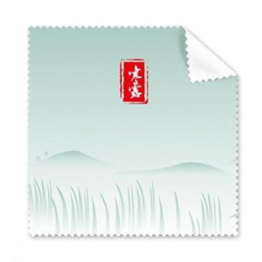 Imagem de Cold Dew Vinte e Quatro Termos Padrão de Limpeza Solar Pano de Limpeza para Tela de Telefone, 5 peças