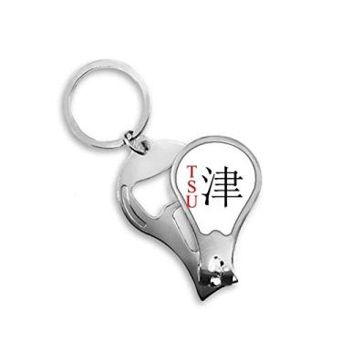 Imagem de Tsu Japaness City Name Red Sun Flag Fingernail Clipper Cutter Opener Chaveiro Tesoura