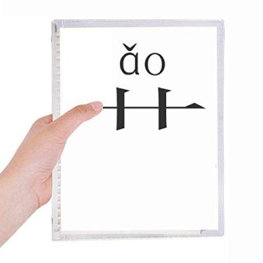 Imagem de Componente do personagem chinês ao caderno de folhas soltas recarregável diário artigos de papelaria