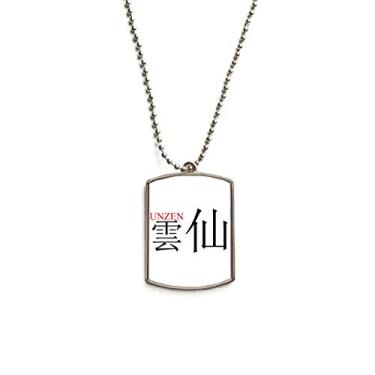 Imagem de DIYthinker Colar de aço inoxidável com pingente de bandeira do sol vermelha da Unzen com nome da cidade japonesa