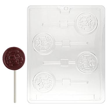 Imagem de Cybrtrayd Life of the Party C135 Noel Lolly Chocolate Candy Mould in Sealed Protective Poly Bag Imprinted with Copyrighted Cybrtrayd Moulding Instructions