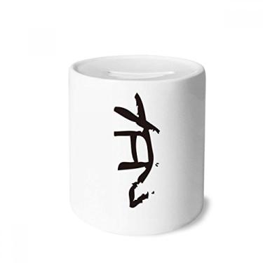 Imagem de DIYthinker Bones Inscritions Caixa para dinheiro com o zodíaco chinês, porta-moedas de cerâmica, presente de cofrinho