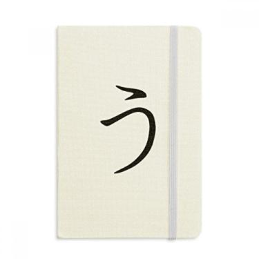Imagem de Caderno japonês Hiragana Personagem U Oficial Tecido Rígido Diário Clássico
