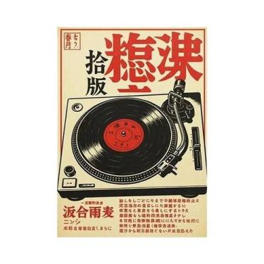 Imagem de Pôster De Música Vintage Com Gato Tigre, Arte Retro De Toca-discos, De