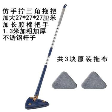 Imagem de Mop de Triângulo Net Red Grande Torção Água Imitação Lavagem à Mão Rotação 360 Graus Para Limpar Vidro Parede Teto Chão com 3 Panos Fácil Usar Conveni