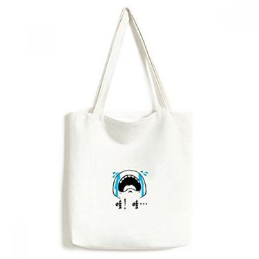 Imagem de Cry Aloud Bolsa de lona preta com estampa de chat feliz bolsa de compras casual
