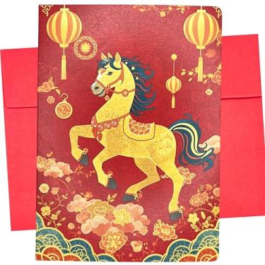 Imagem de Cartão comemorativo de ano novo chinês com envelope vermelho, cartão do ano do cavalo, em branco dentro e 13 x 17 polegadas, design tradicional de cavalo dourado, papel grosso premium - 1327