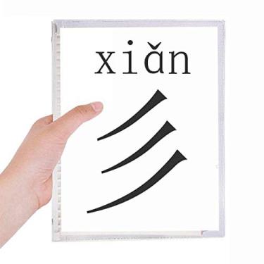 Imagem de Caderno de personagens chineses, diário de folhas soltas, recarregável, material de papelaria