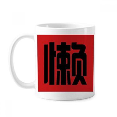 Imagem de Caneca chinesa preguiçosa chinesa personagem porcelana cerâmica café xícara louça