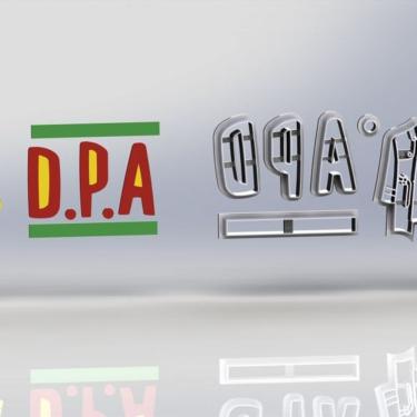 Imagem de Cortador Kit D.P.A. Tamanho 6Cm