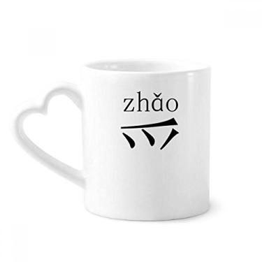 Imagem de Componente de personagem chinês zhao caneca café cerâmica copo de coração de vidro